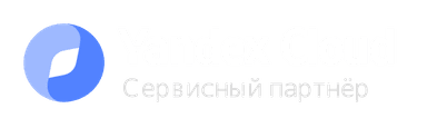 yandex cloud partner